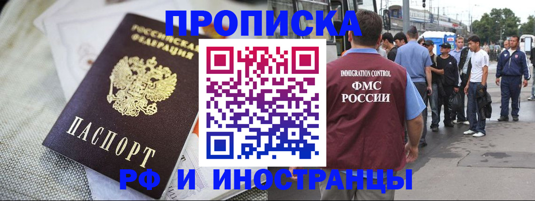 пропишу в квартире в Мариинском Посаде