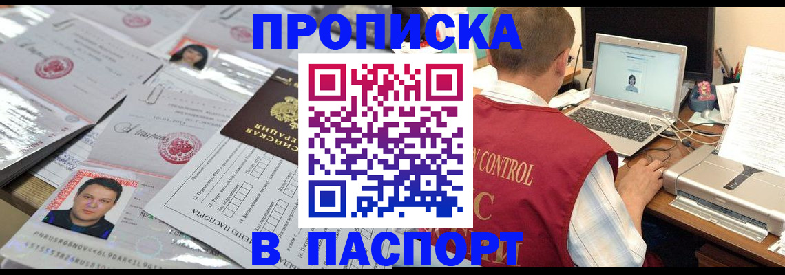 пропишу в квартире в Мариинском Посаде